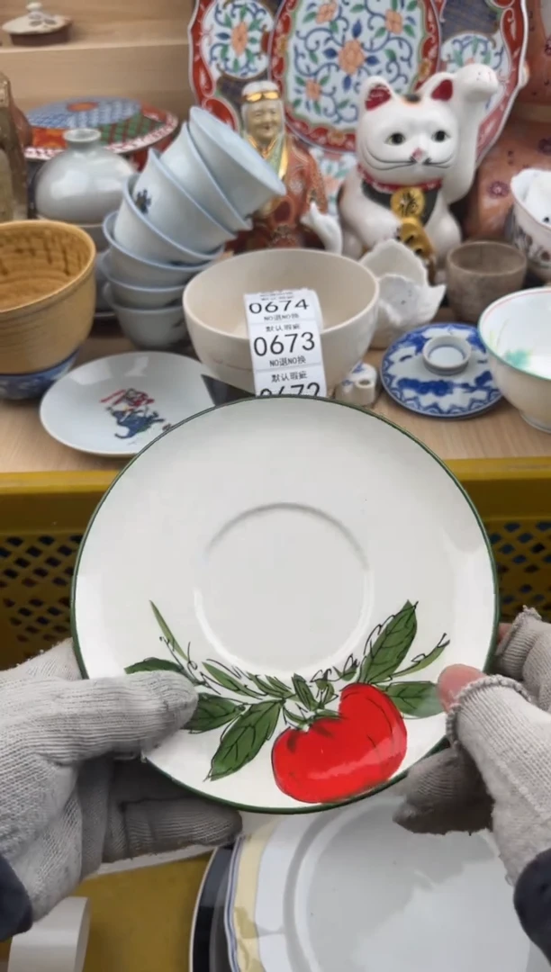 672默认微瑕，满20元包邮