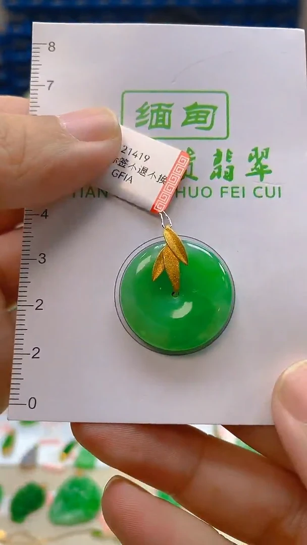 颈饰18K金镶嵌翡翠新号开播 全场乱卖