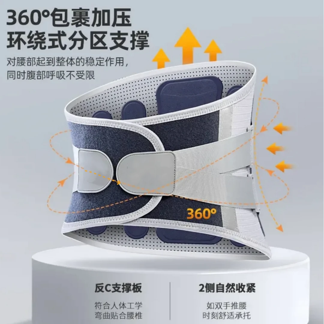 未弛护腰带仿生龙骨钢板护腰腰椎间盘专用护腰带腰肌劳损缓解腰部