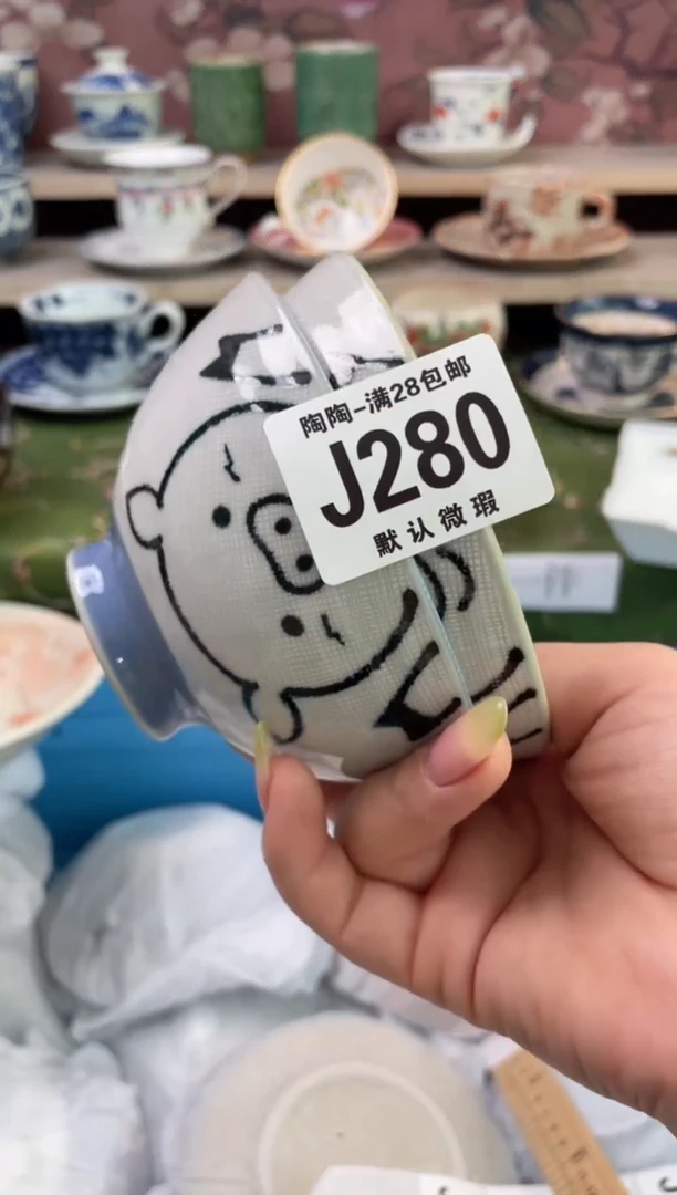 杯瓷器瓷器瓷器瓷器J280