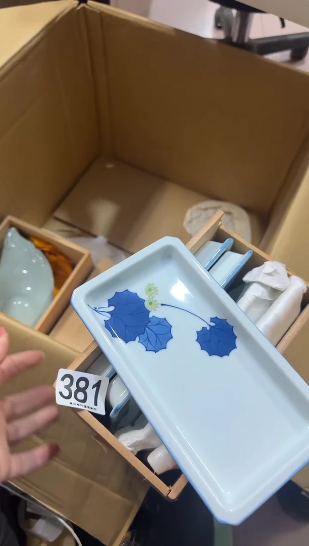 鲁****行381中古商品 谨慎参拍