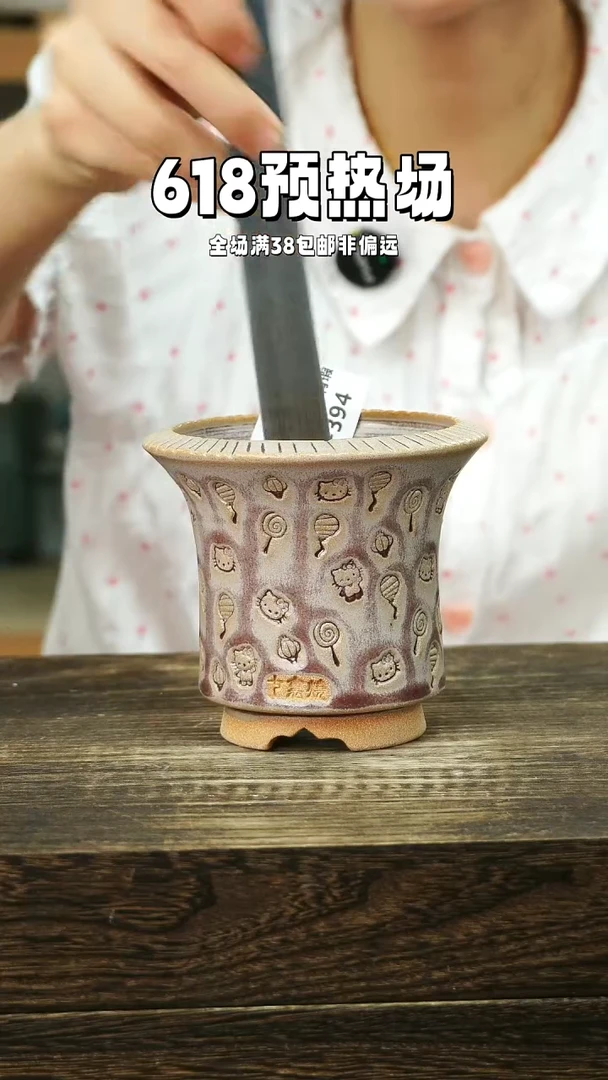 混发默认瑕6-14-394口8