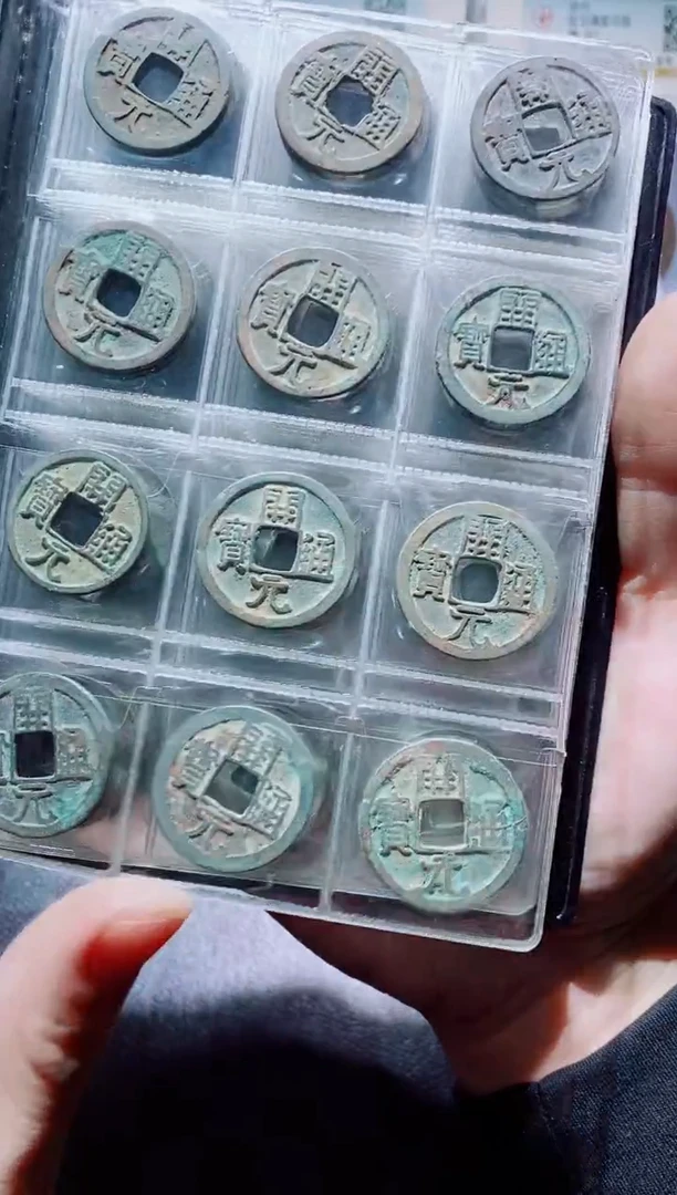 【闪购商品】铜古钱币开元通宝120个