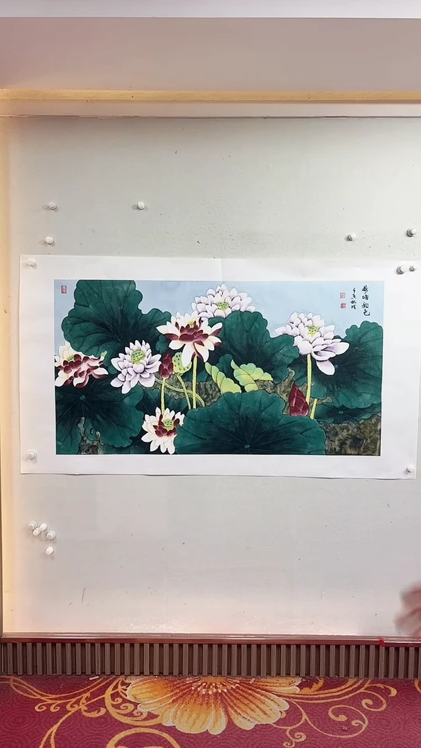 国画荷塘韵色/4尺托底/雷畅胜