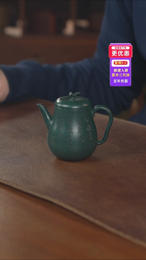 茶壶紫砂紫砂壶紫砂壶