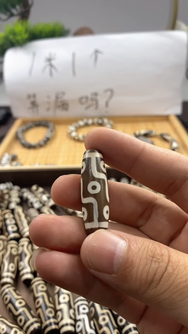 玛瑙/玉髓散珠阿**卸天珠