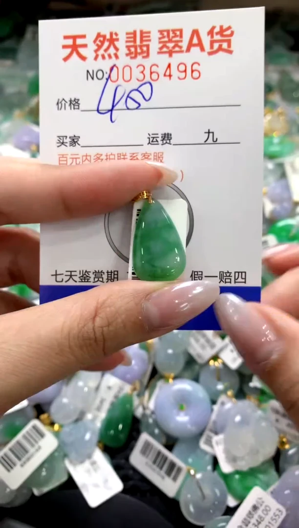 颈饰18K金镶嵌翡翠1111111111111111