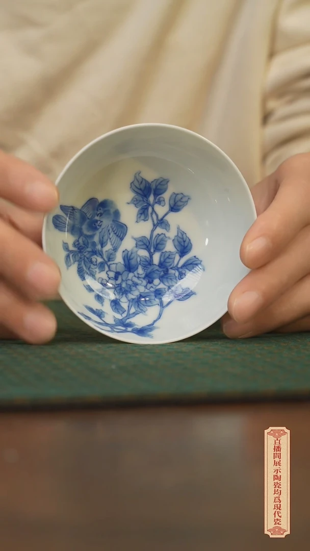 瓷片柴窑青花破价福利