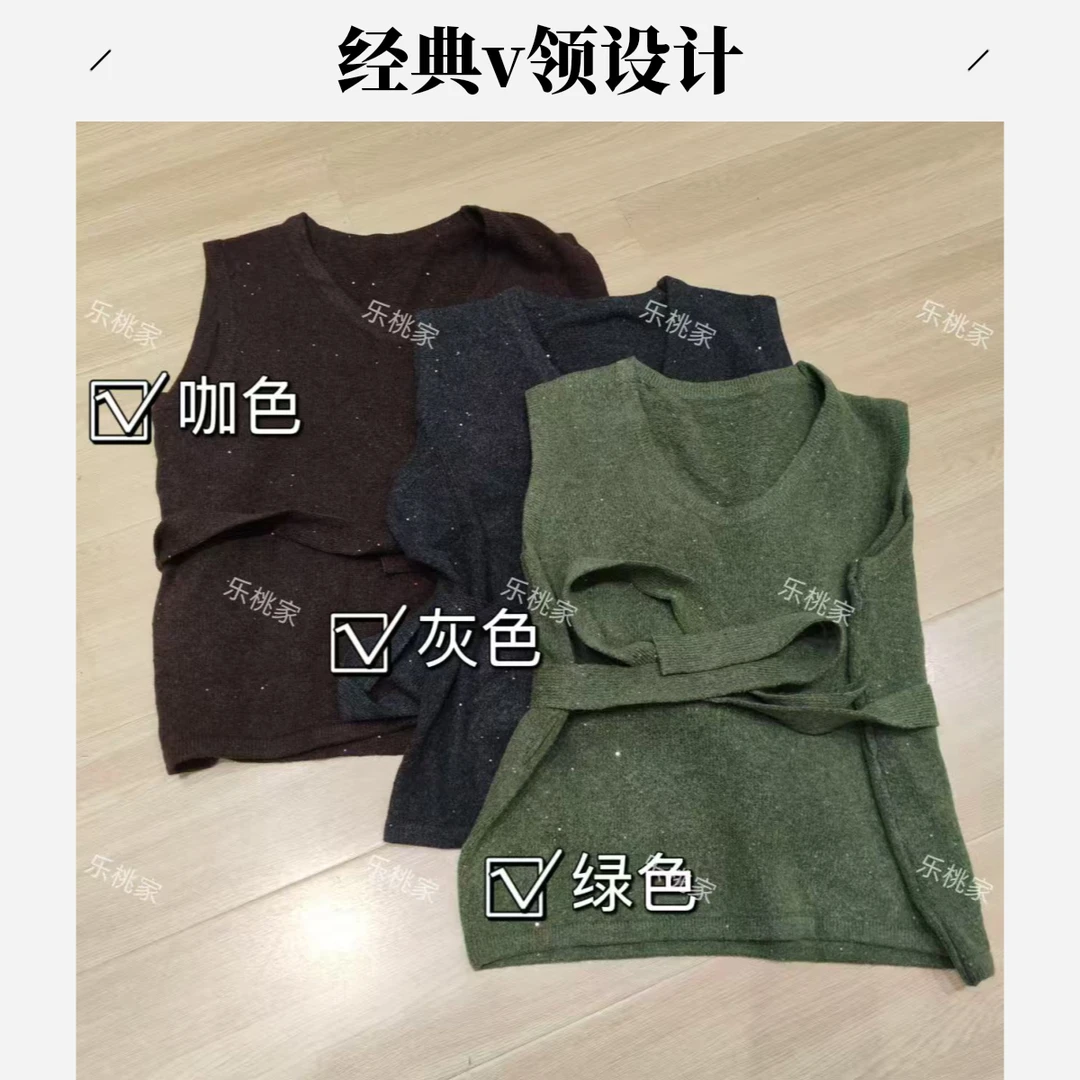 Q.v领细闪带腰绳上衣#12342『乐桃家』