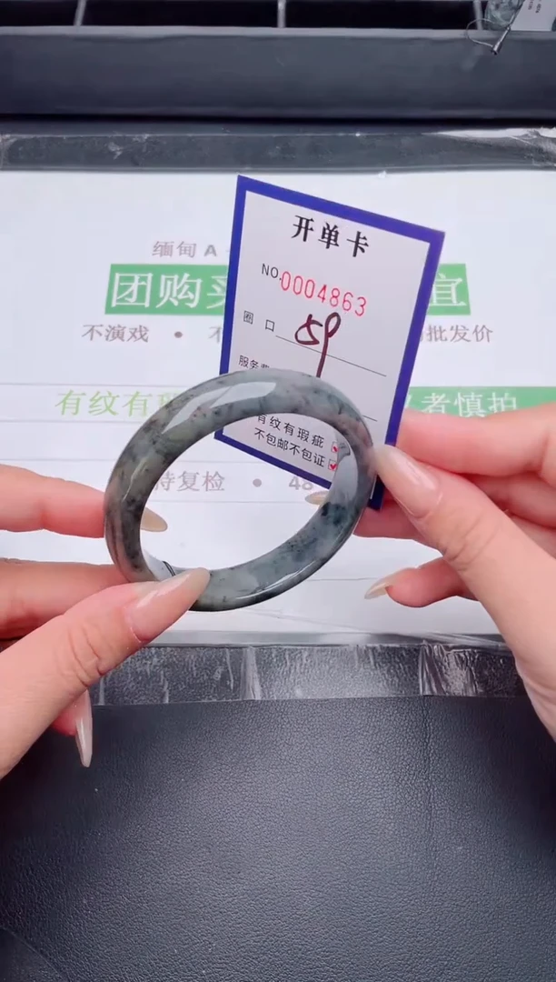 未镶嵌手镯翡翠翡翠手镯未镶嵌