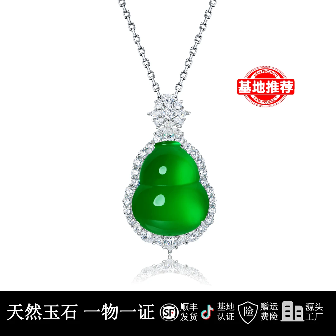 M▪Y 天然玉髓 气质富婆百搭胖葫芦吊坠