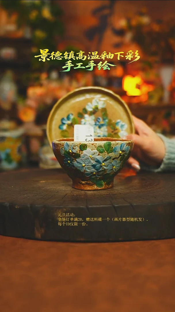 素简暖陶集手作130