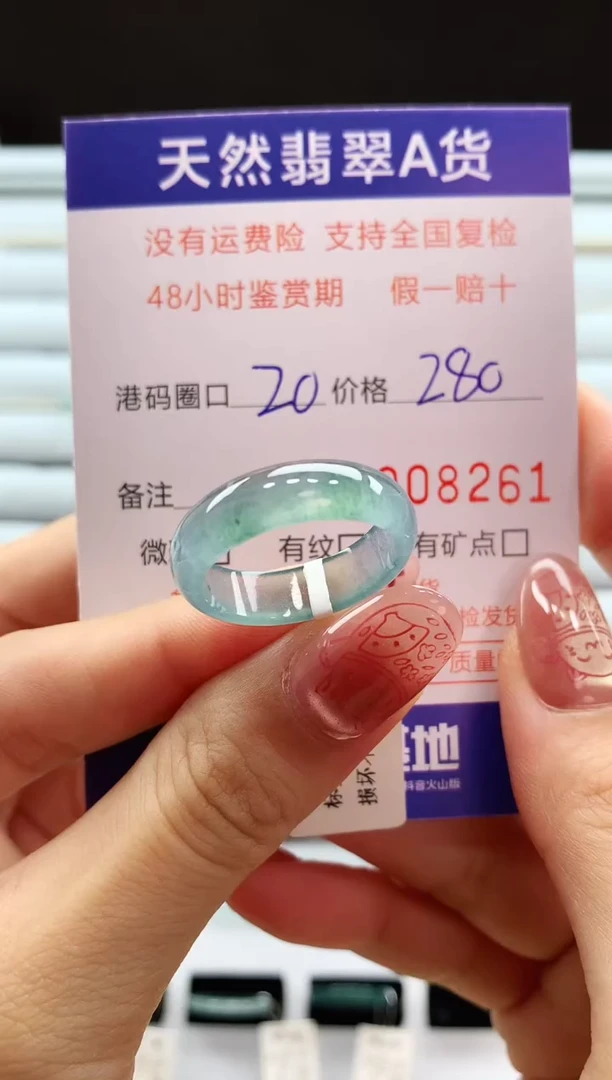 翡翠戒指未镶嵌天然翡翠A货戒圈