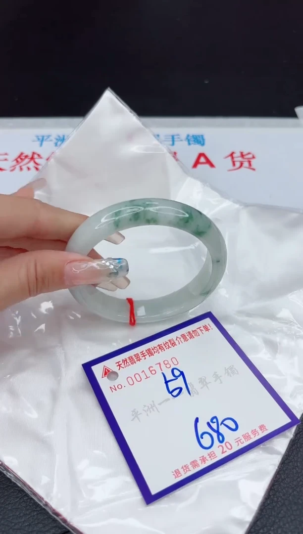 【闪购商品】翡翠手镯未镶嵌111111111111
