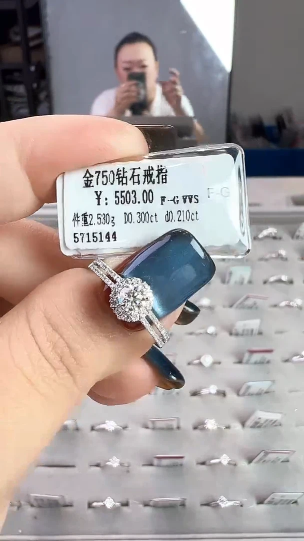 18K金镶嵌戒指/指环钻石星哥臻选【全新品牌天然真金真钻】