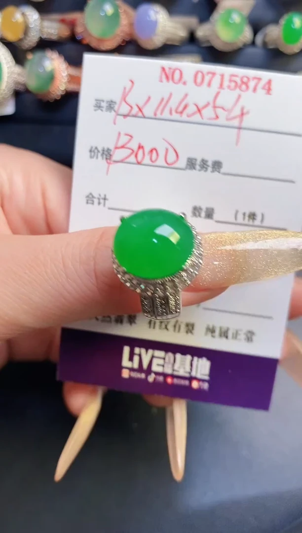 未镶嵌戒指翡翠铜托