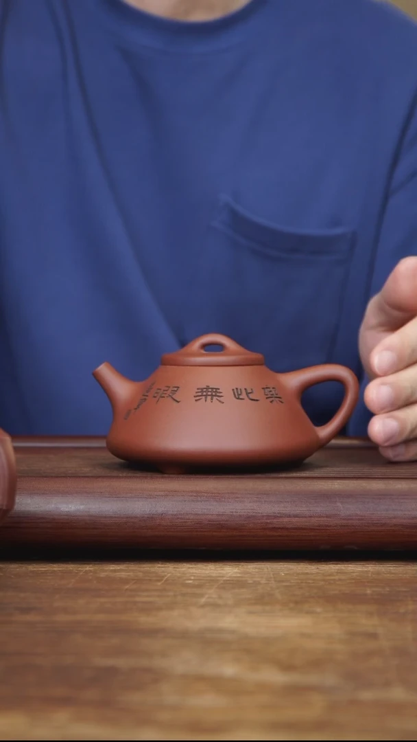 茶壶紫砂250ml CDJ子冶石瓢  底槽清