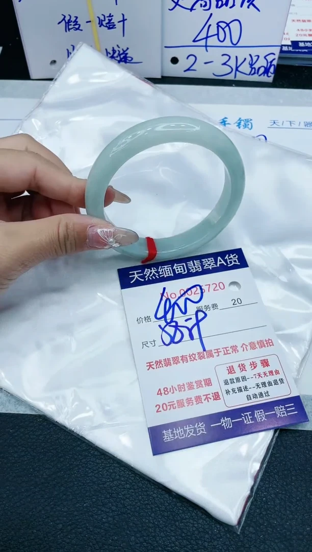 【闪购商品】翡翠手镯未镶嵌1111111111111