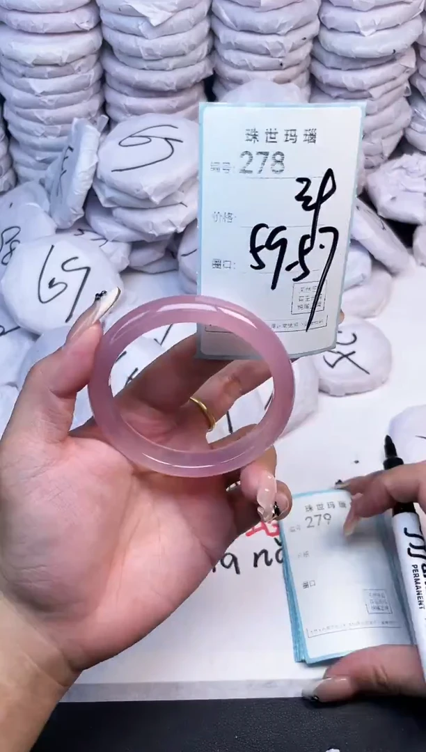 手镯玛瑙/玉髓未镶嵌278