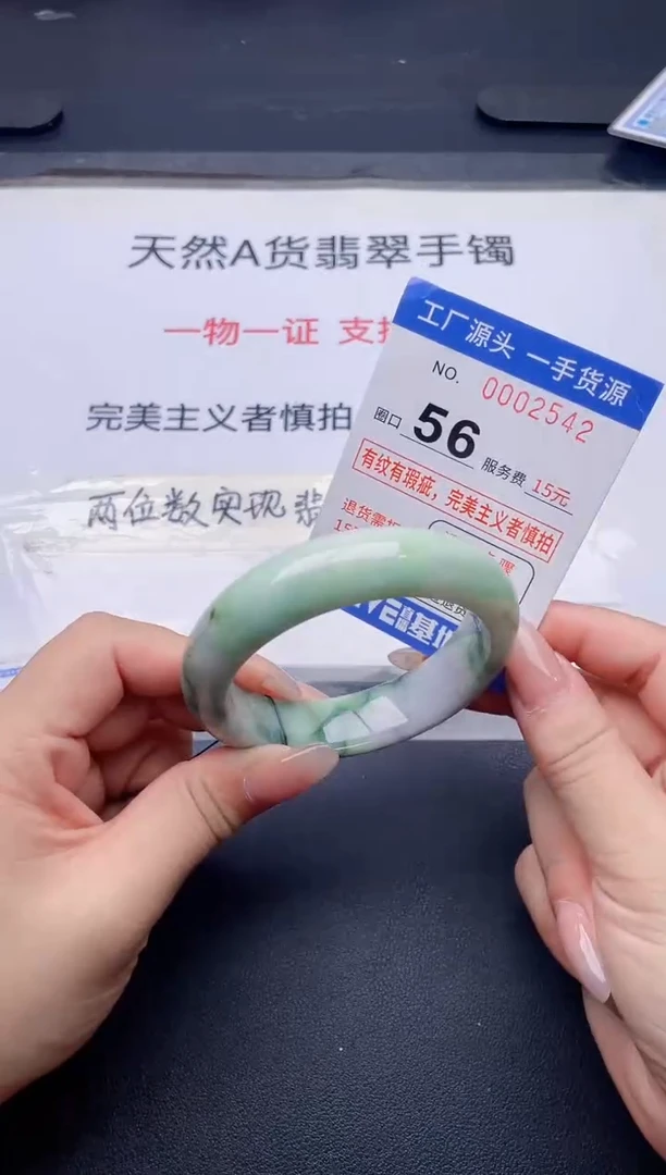 未镶嵌手镯翡翠翡翠手镯未镶嵌