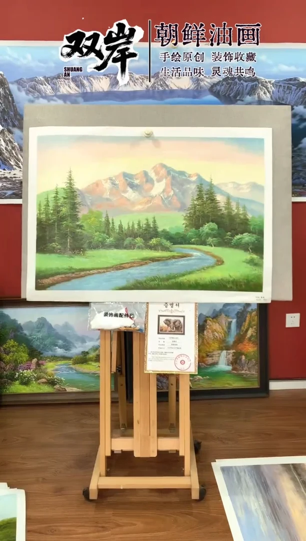 油画【53号】朝鲜原创手绘油画【功勋Ⅰ级画家丨孤品佳作】【顺丰包邮】