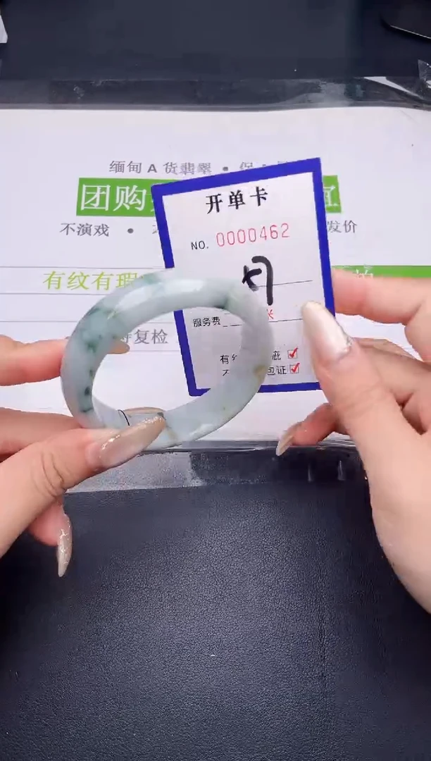 未镶嵌手镯翡翠翡翠手镯未镶嵌