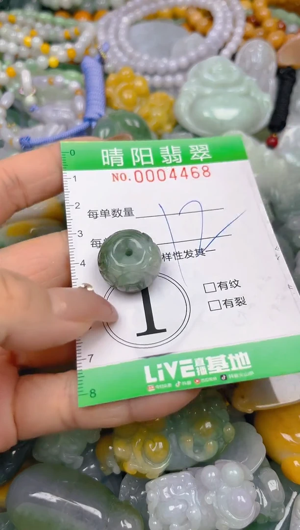 颈饰未镶嵌翡翠闪购0004468