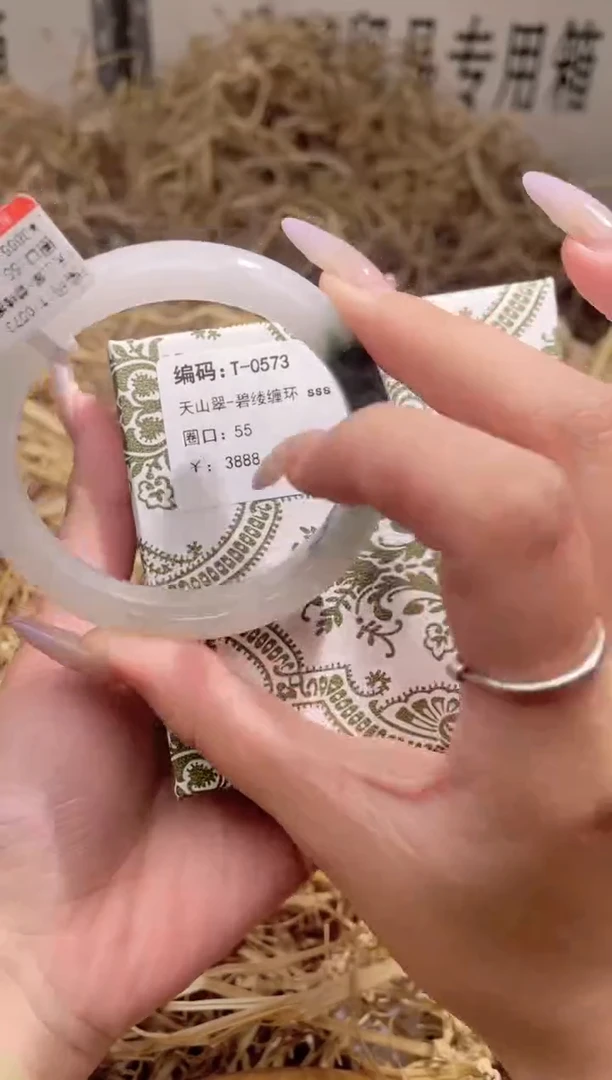 未镶嵌手镯石英质玉T0573B