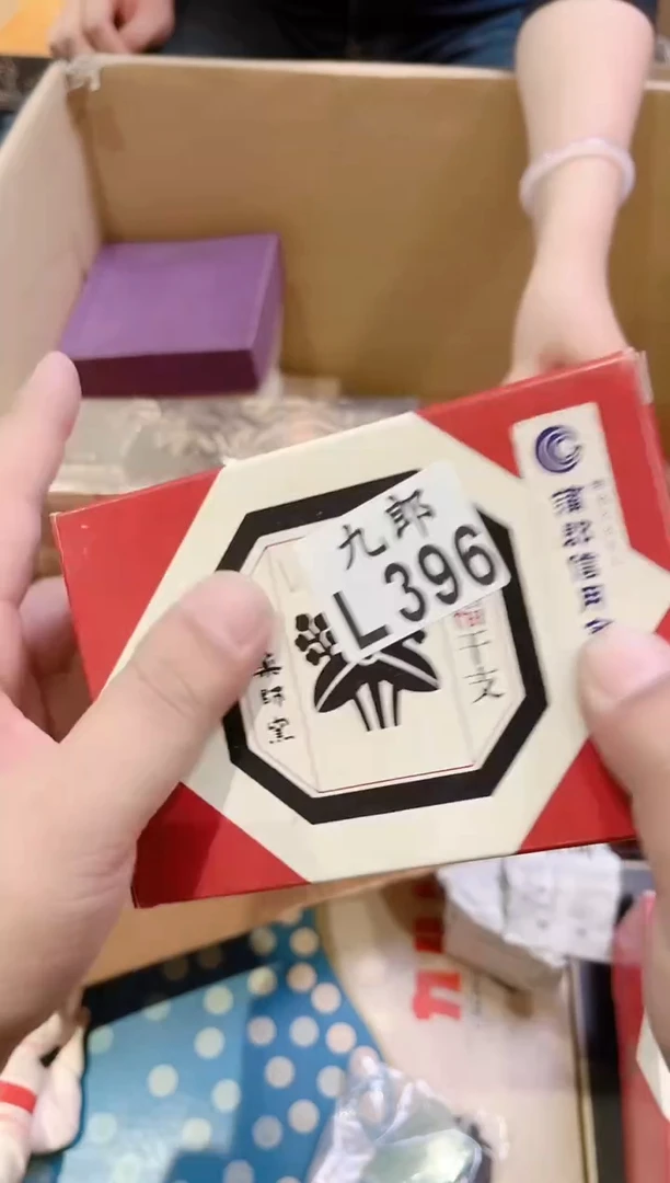 瓷片@**周396 周周 周周 周周 周周 周周