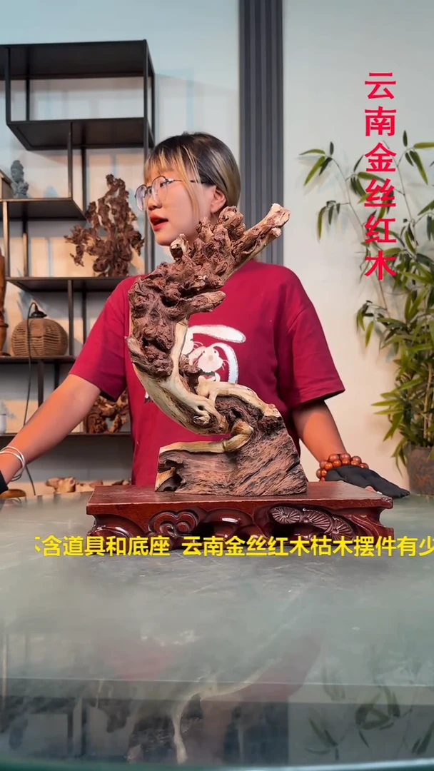 木六*金丝红木金丝红木D198