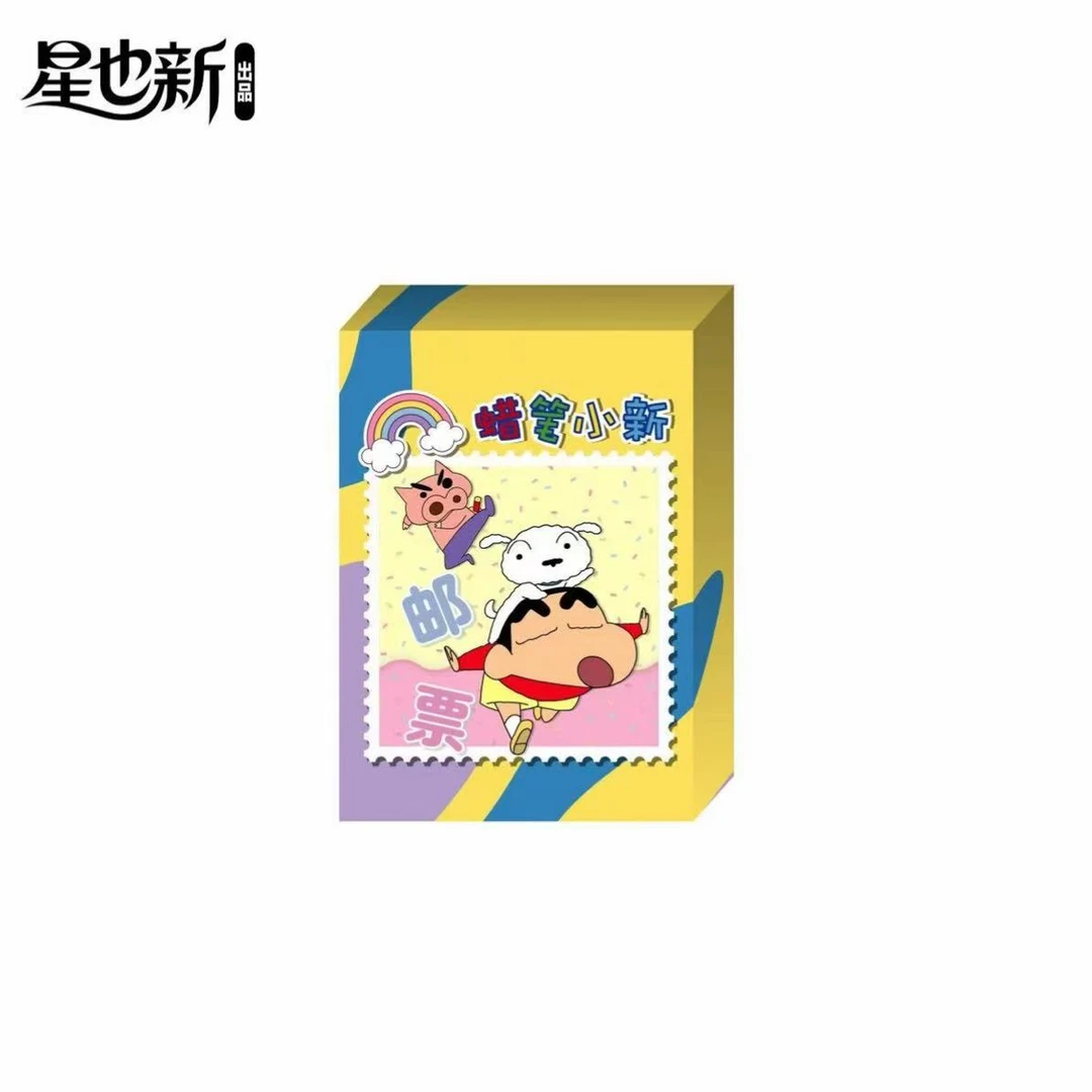 【狂暴】星也新蜡笔小新纪念票正版授权收藏卡牌盲盒代拆