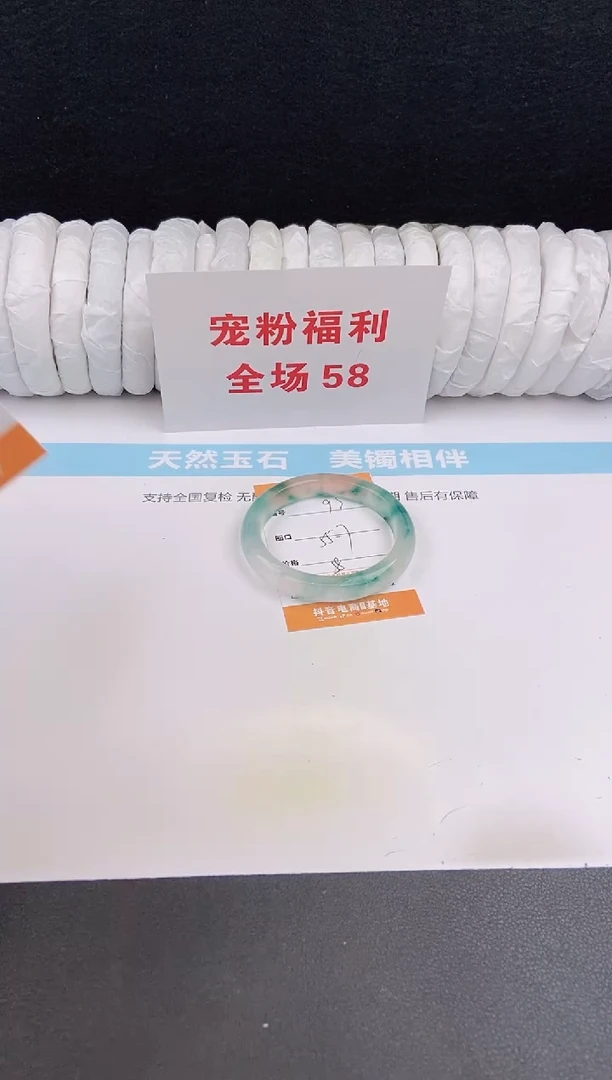 未镶嵌手镯石英质玉93