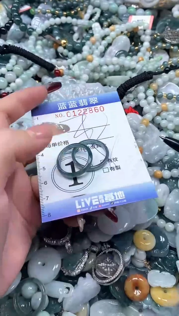 【闪购商品】翡翠颈饰未镶嵌闪购0122860