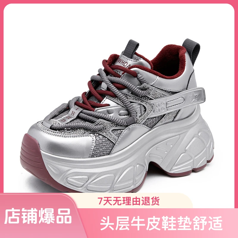 8cm增高老爹鞋女2025秋季新款真皮拼接小个子显瘦百搭时尚休闲鞋