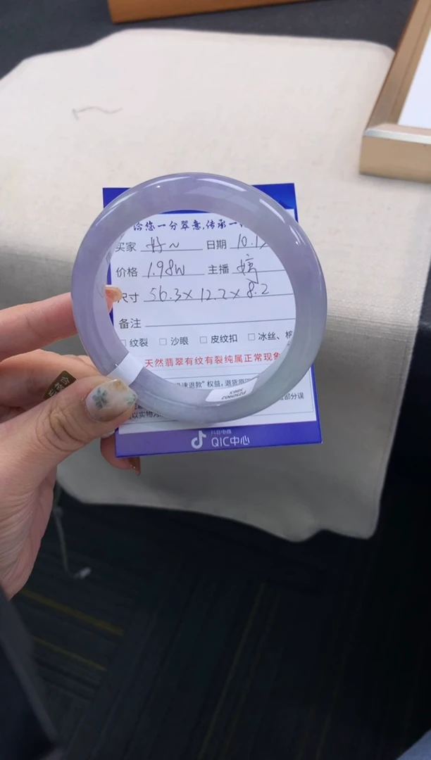 未镶嵌手镯翡翠好***糖退货需手镯吊牌标签完好