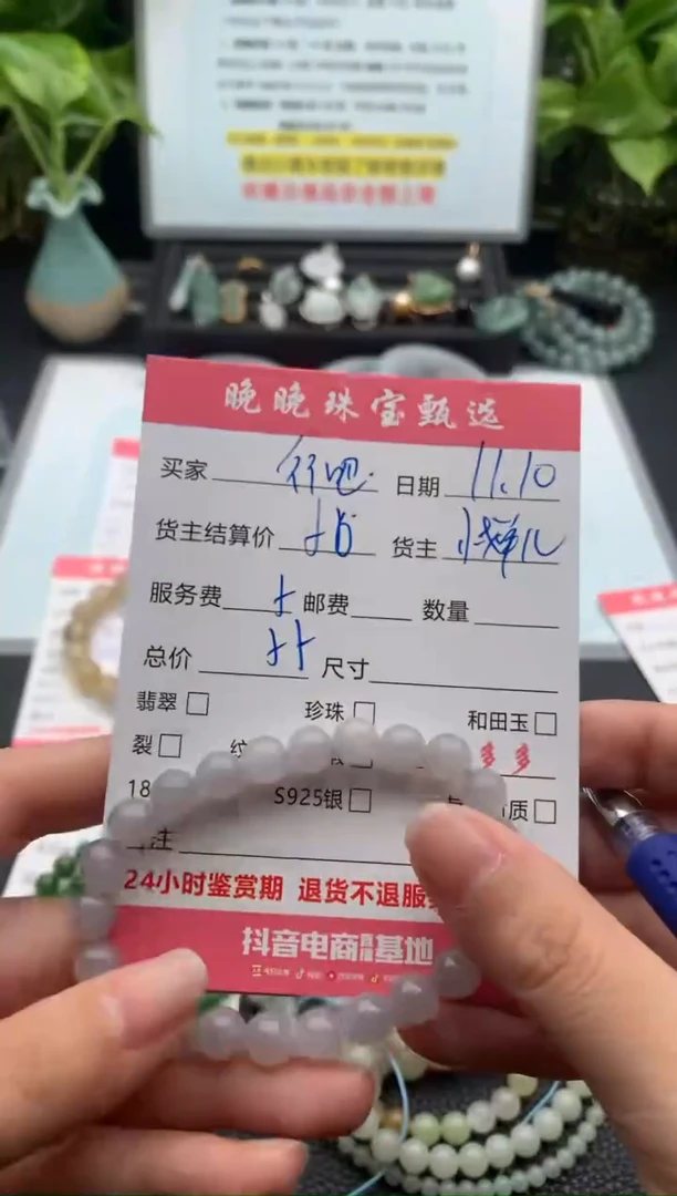 未镶嵌手链和田玉行**鱼手串