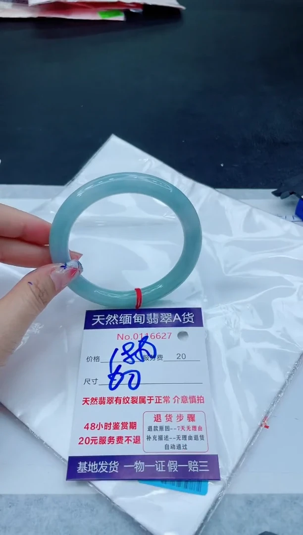 翡翠手镯未镶嵌666666666666