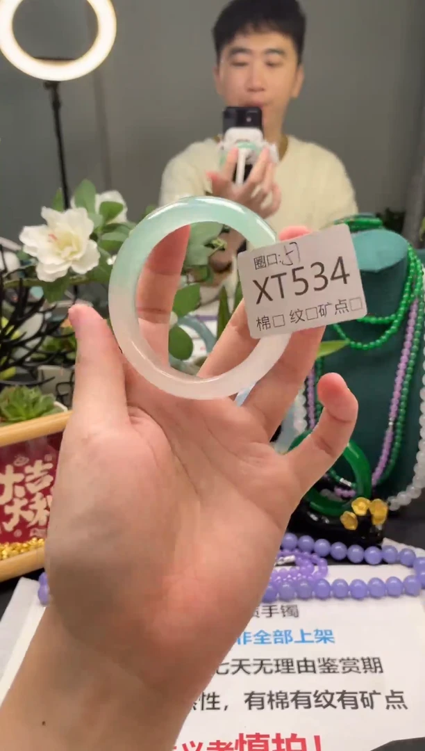 郭子石英岩手镯XT534