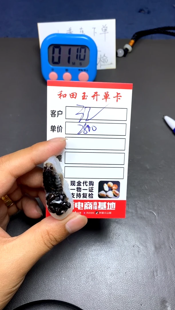 【闪购商品】和田玉挂件未镶嵌和田玉