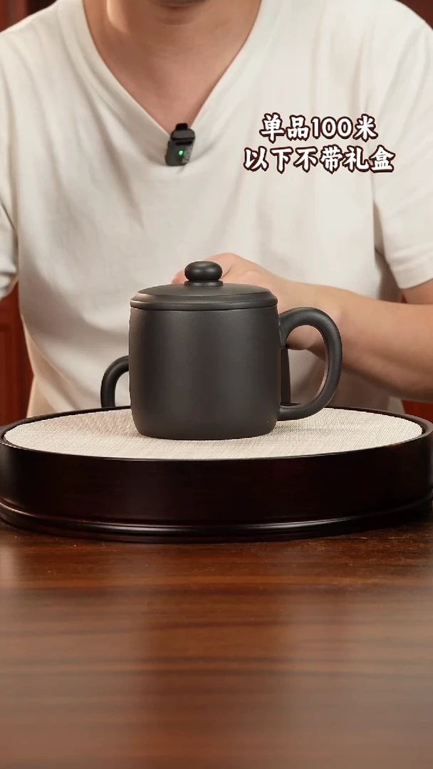 茶杯紫砂石黄泥老板杯500CC