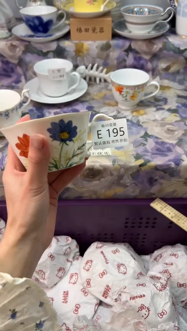 瓷片用****7瓷片瓷片          E 195