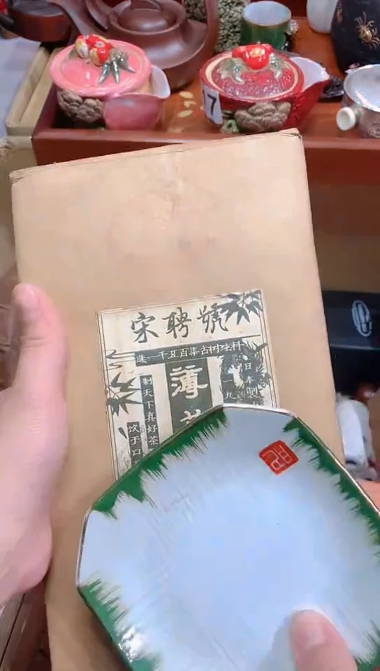 【闪购商品】瓷器默认链接一物一拍