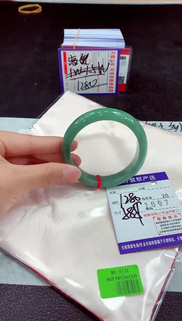 未镶嵌手镯翡翠1