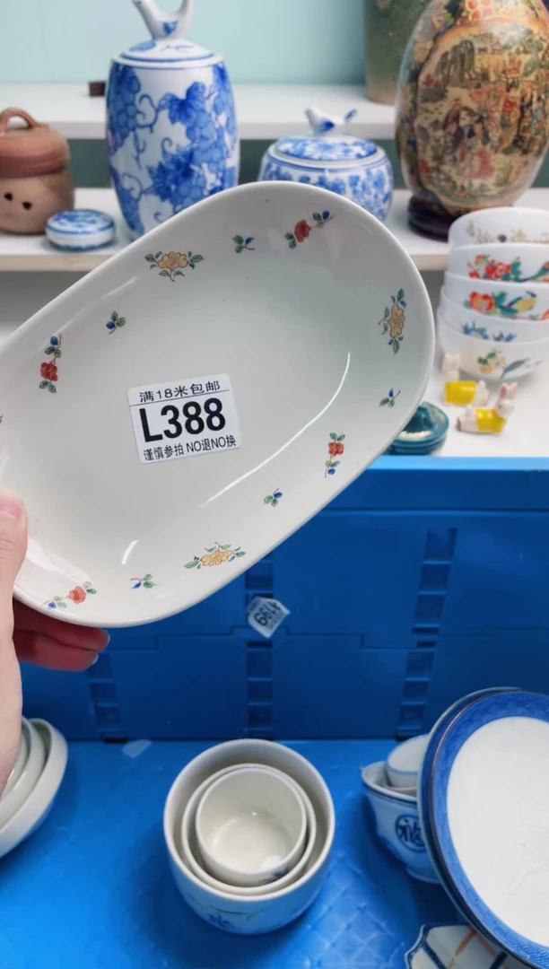 陶瓷系**置L388****