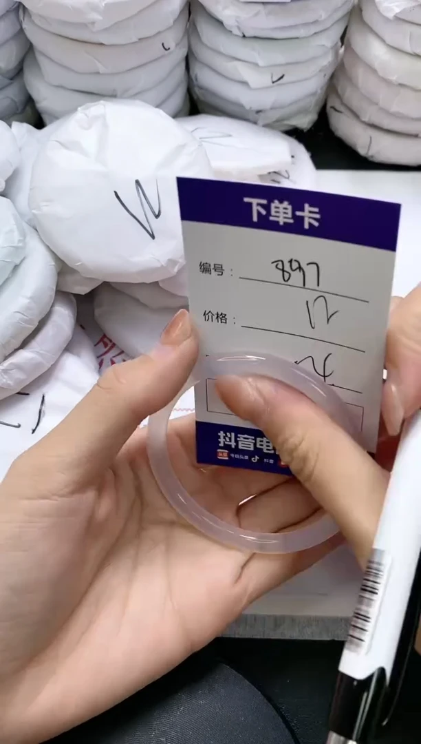 未镶嵌手镯玛瑙/玉髓897