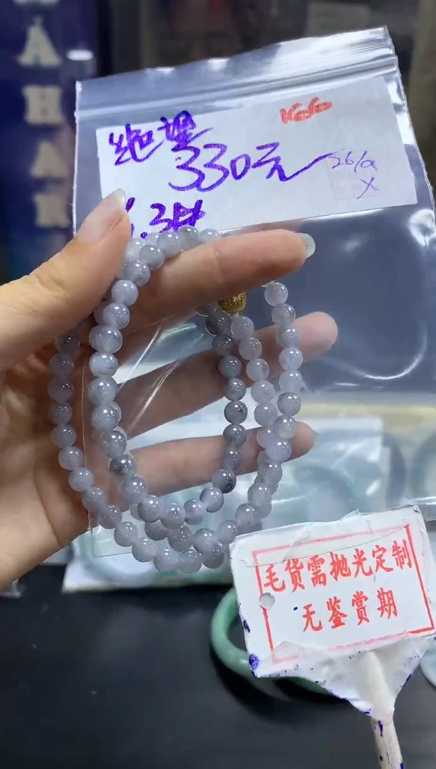 未镶嵌定制翡翠绝*166毛货需精细抛光+ 绝望+330元