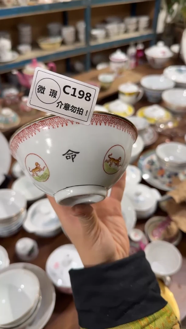 【闪购商品】摆件碗盘杯厘米微瑕介意勿拍C198