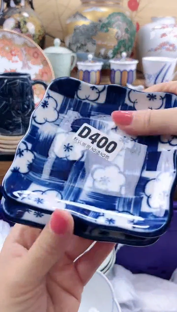 小****》==============d400