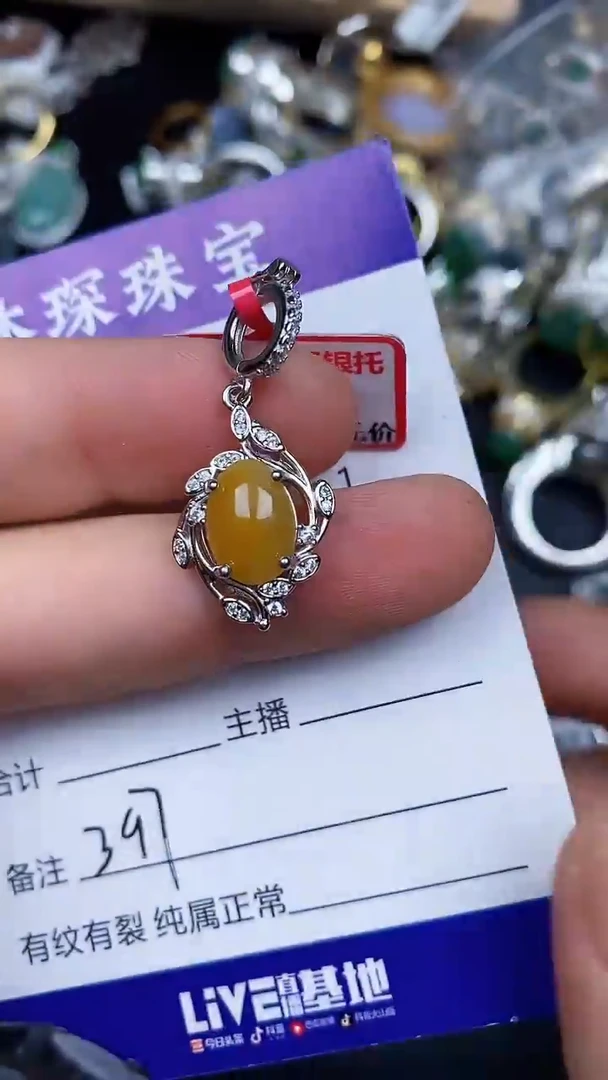 银S925镶嵌戒指翡翠3970