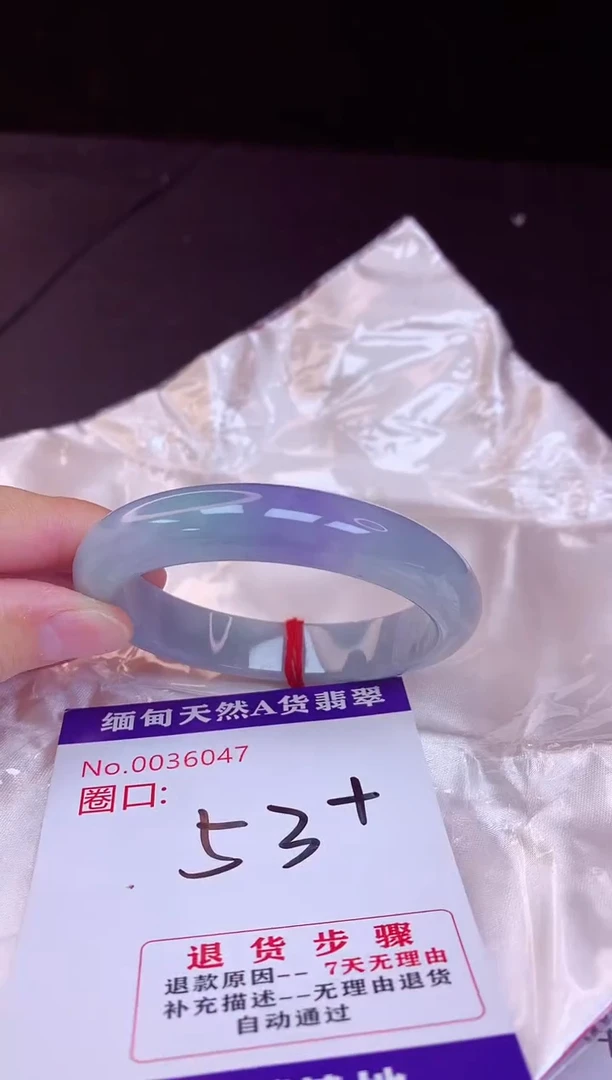 翡翠手镯未镶嵌53+